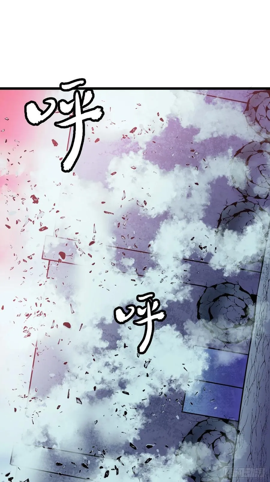 第43话 总攻开始 第8页