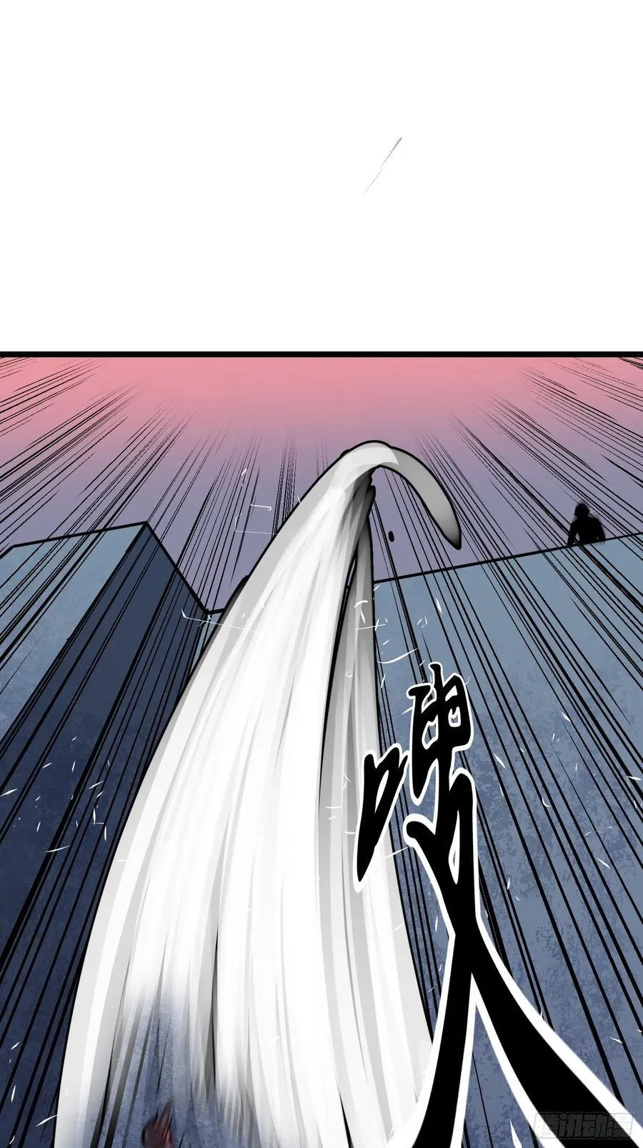 第43话 总攻开始 第11页