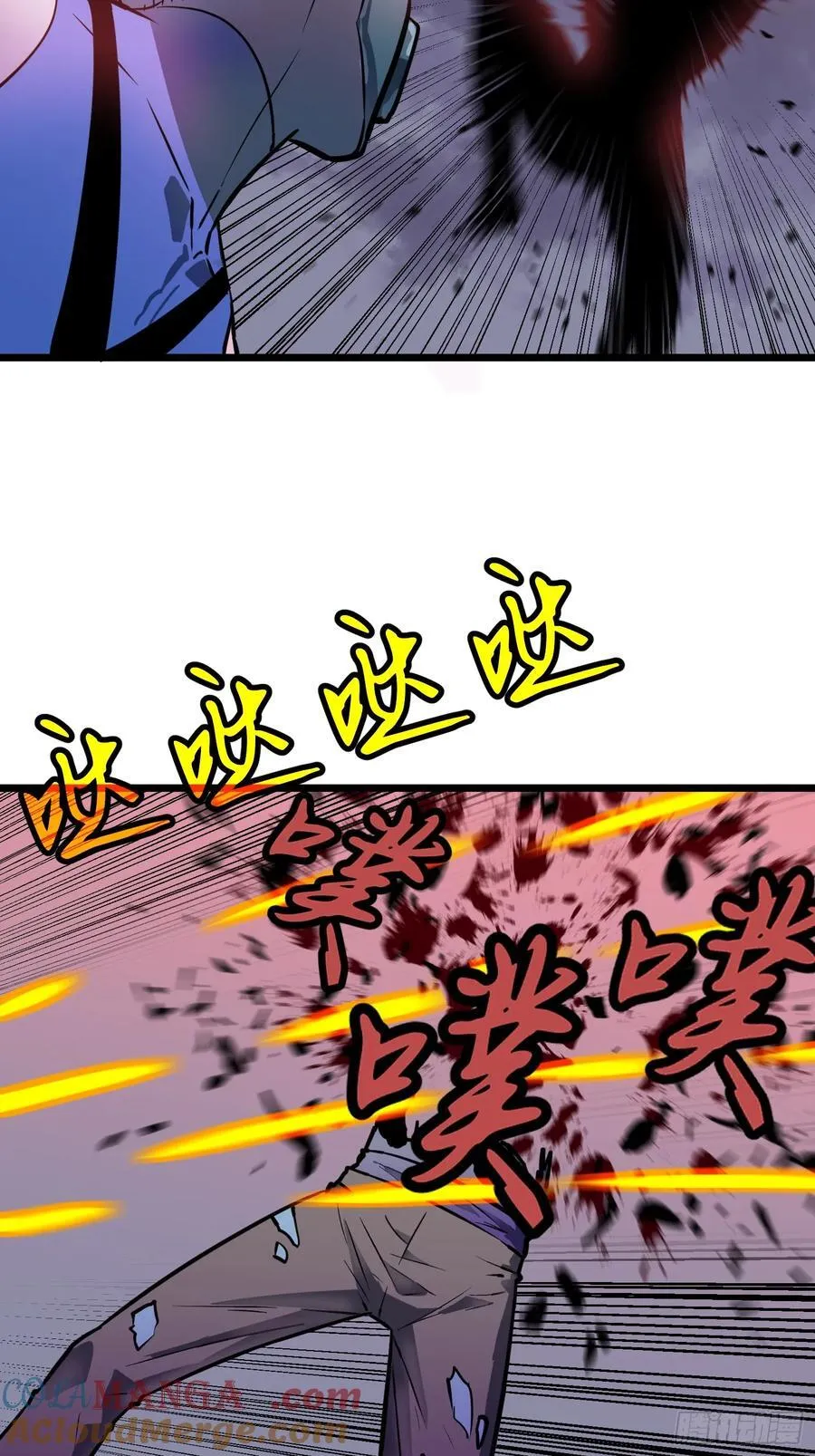 第43话 总攻开始 第16页