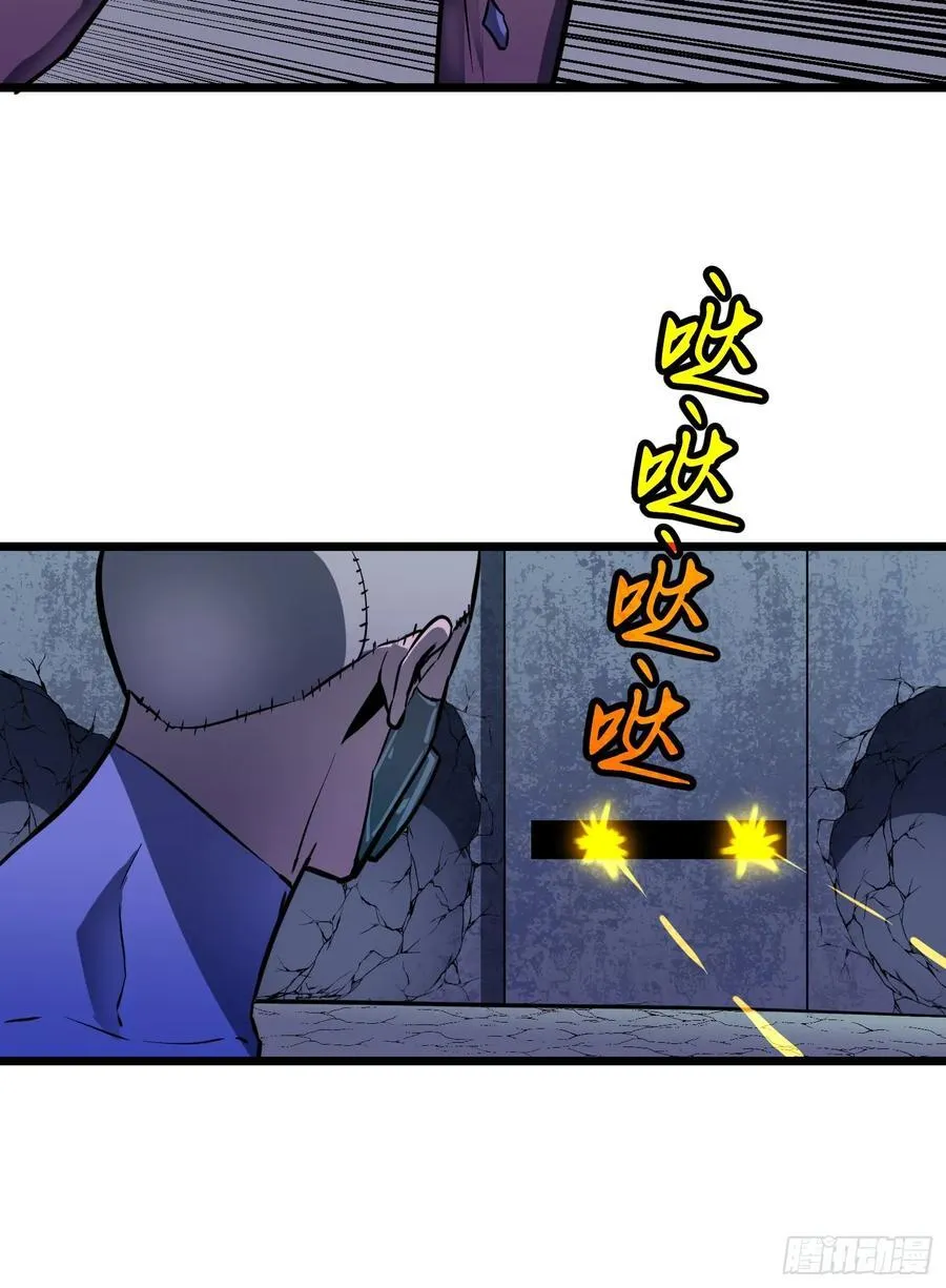 第43话 总攻开始 第17页