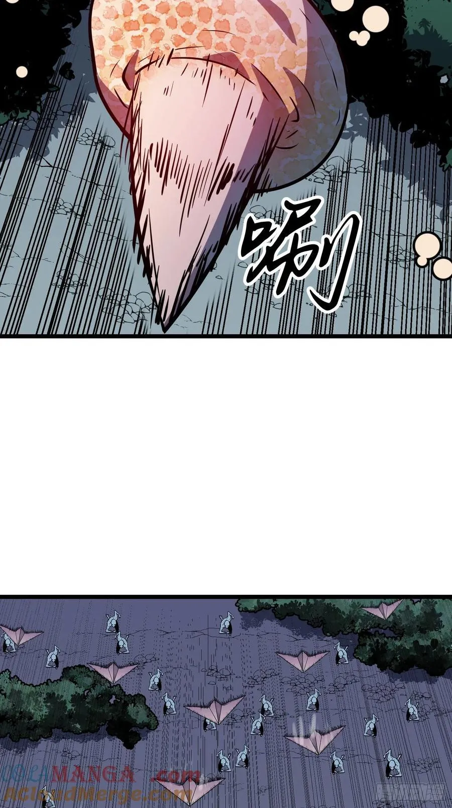 第43话 总攻开始 第25页