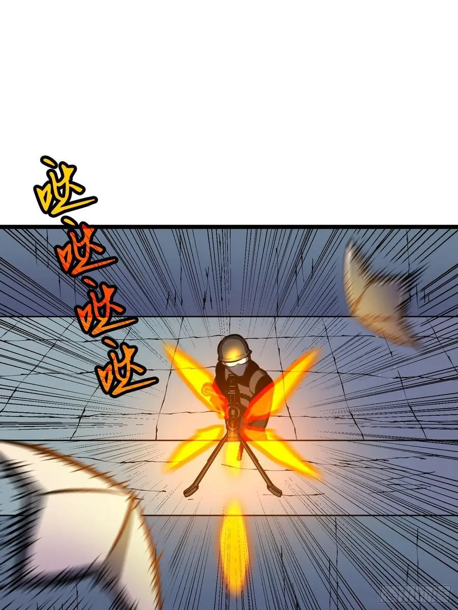 第43话 总攻开始 第29页
