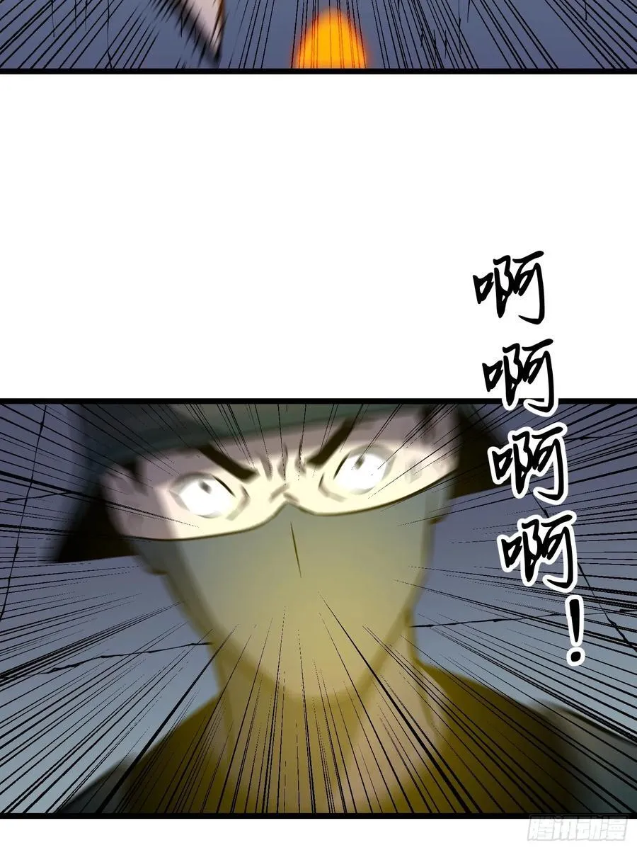 第43话 总攻开始 第30页