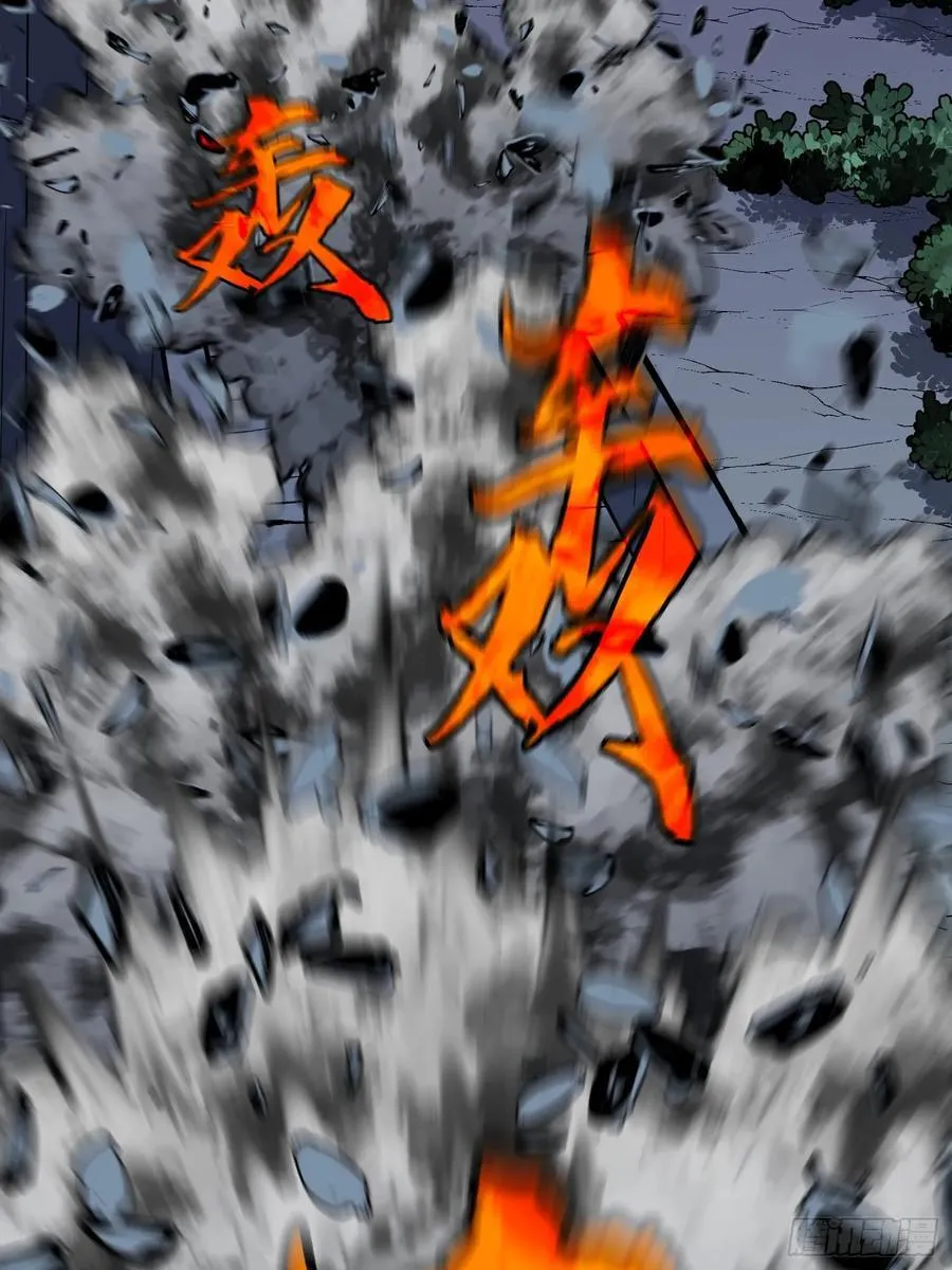 第43话 总攻开始 第33页