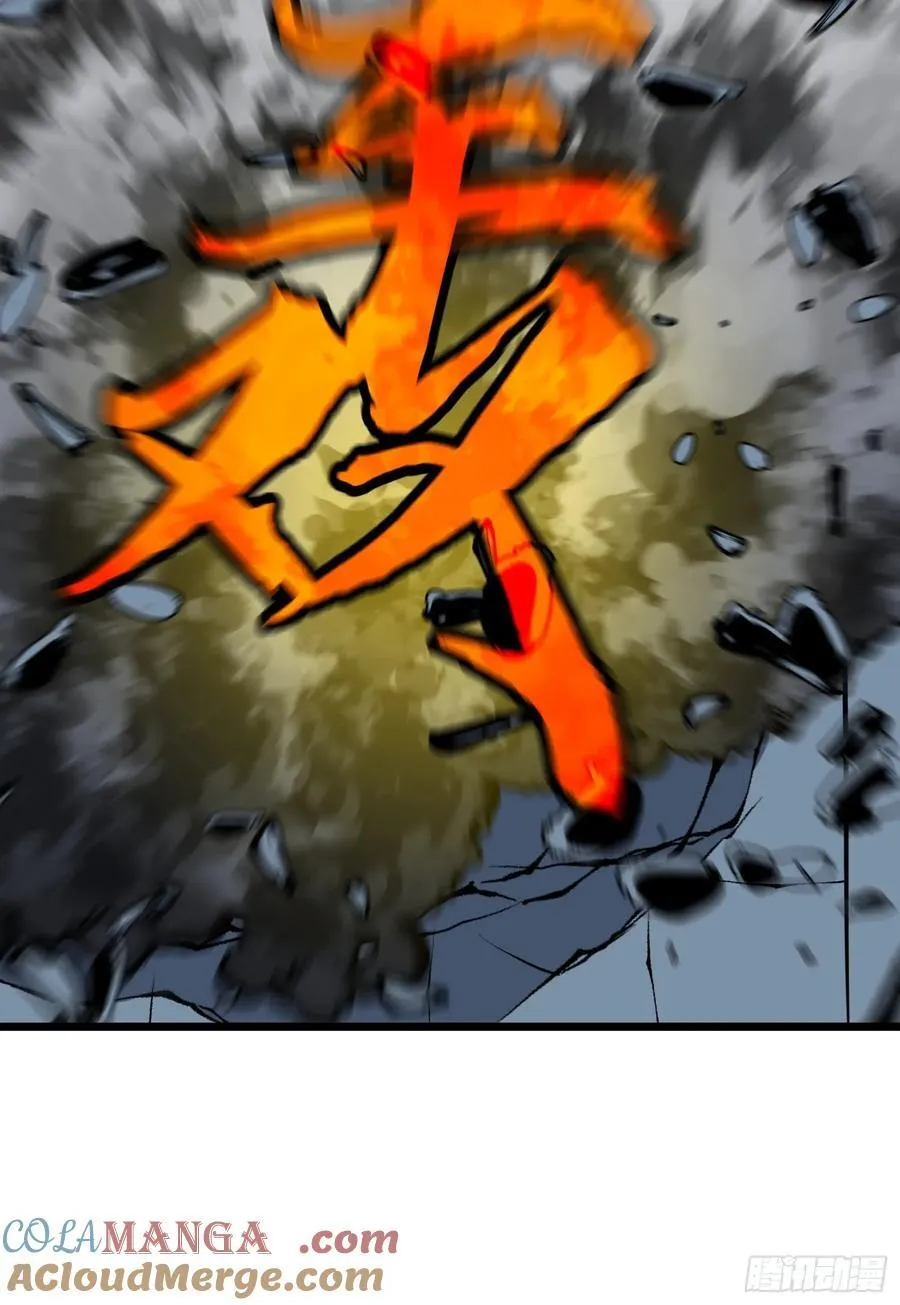 第43话 总攻开始 第34页