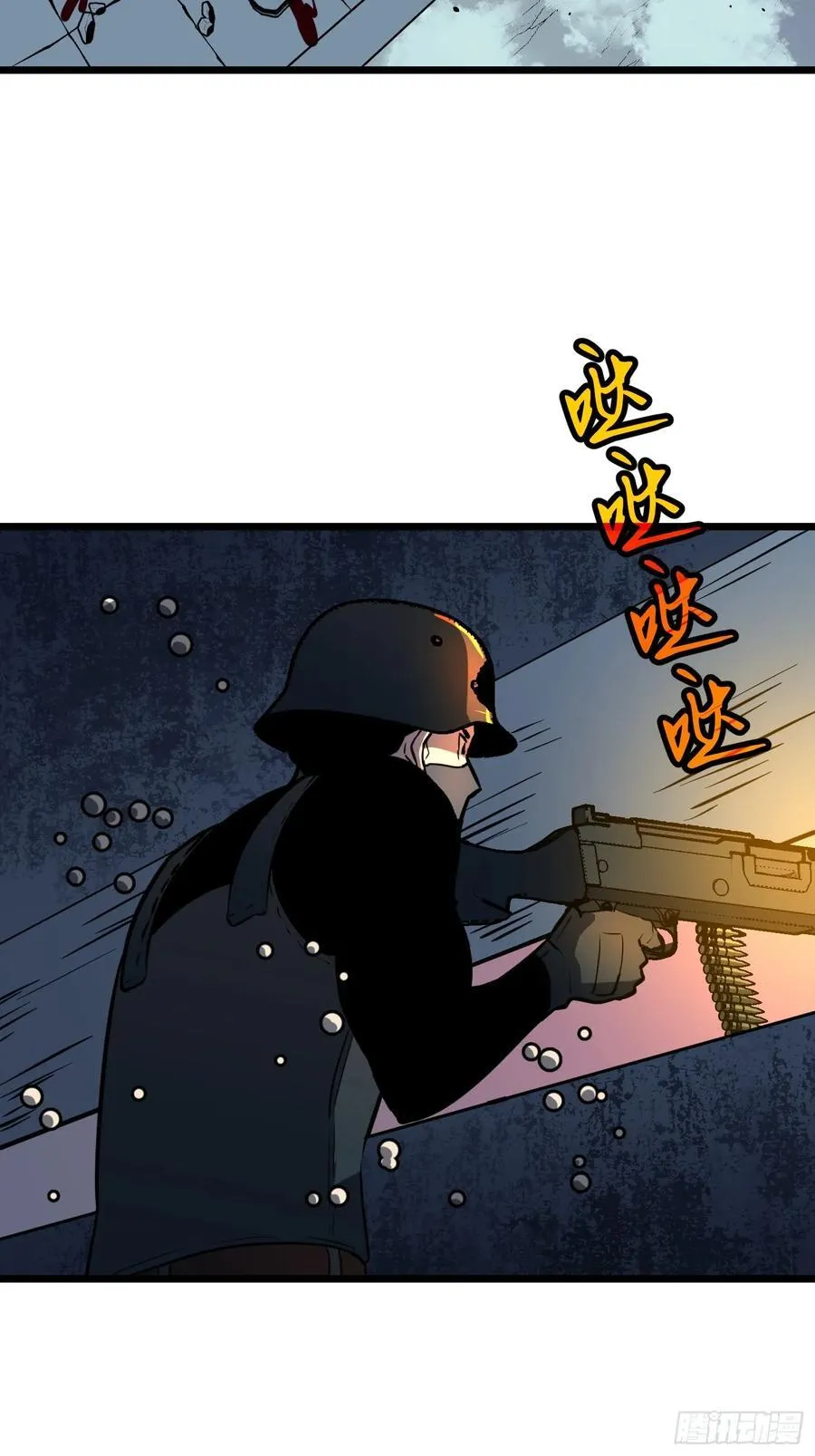 第43话 总攻开始 第36页