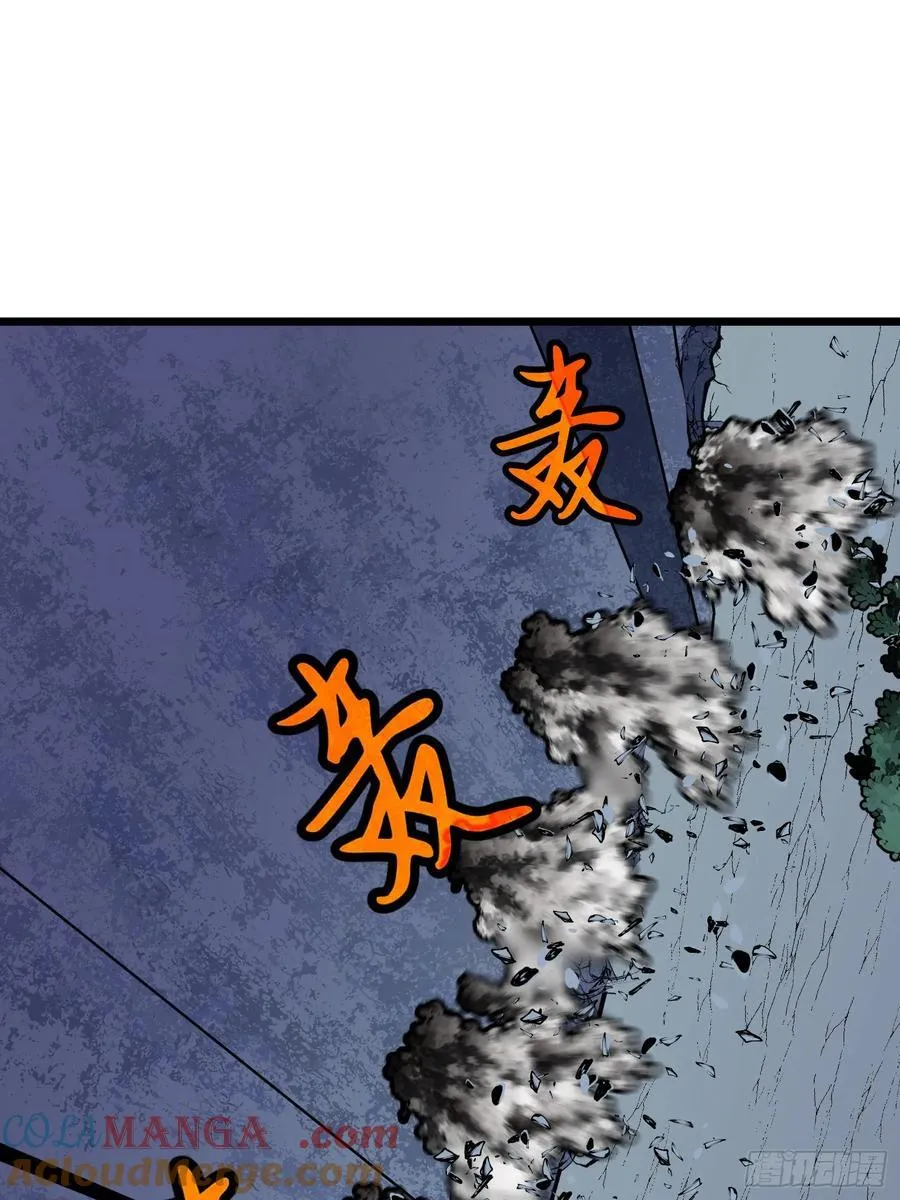 第43话 总攻开始 第40页