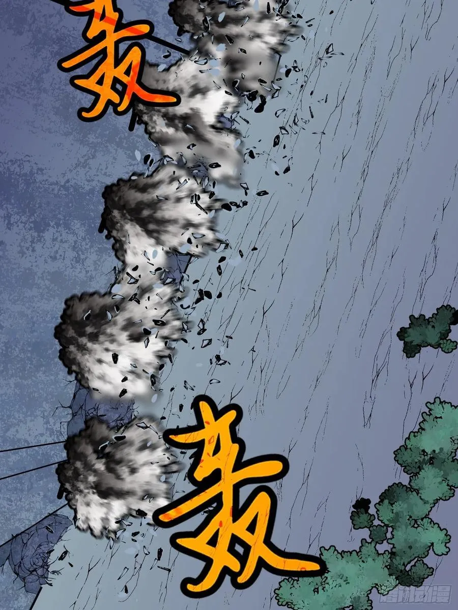 第43话 总攻开始 第41页
