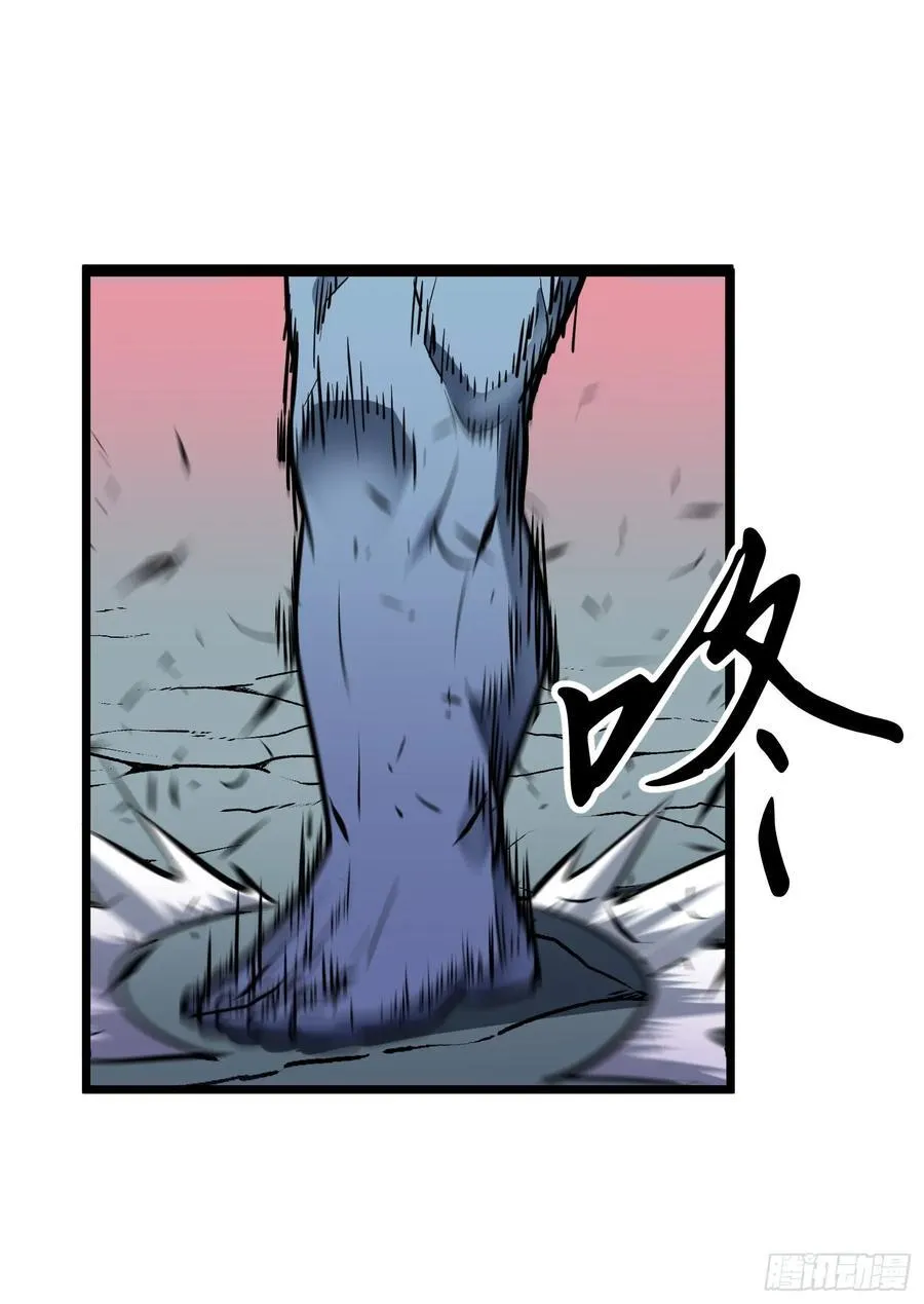 第43话 总攻开始 第45页