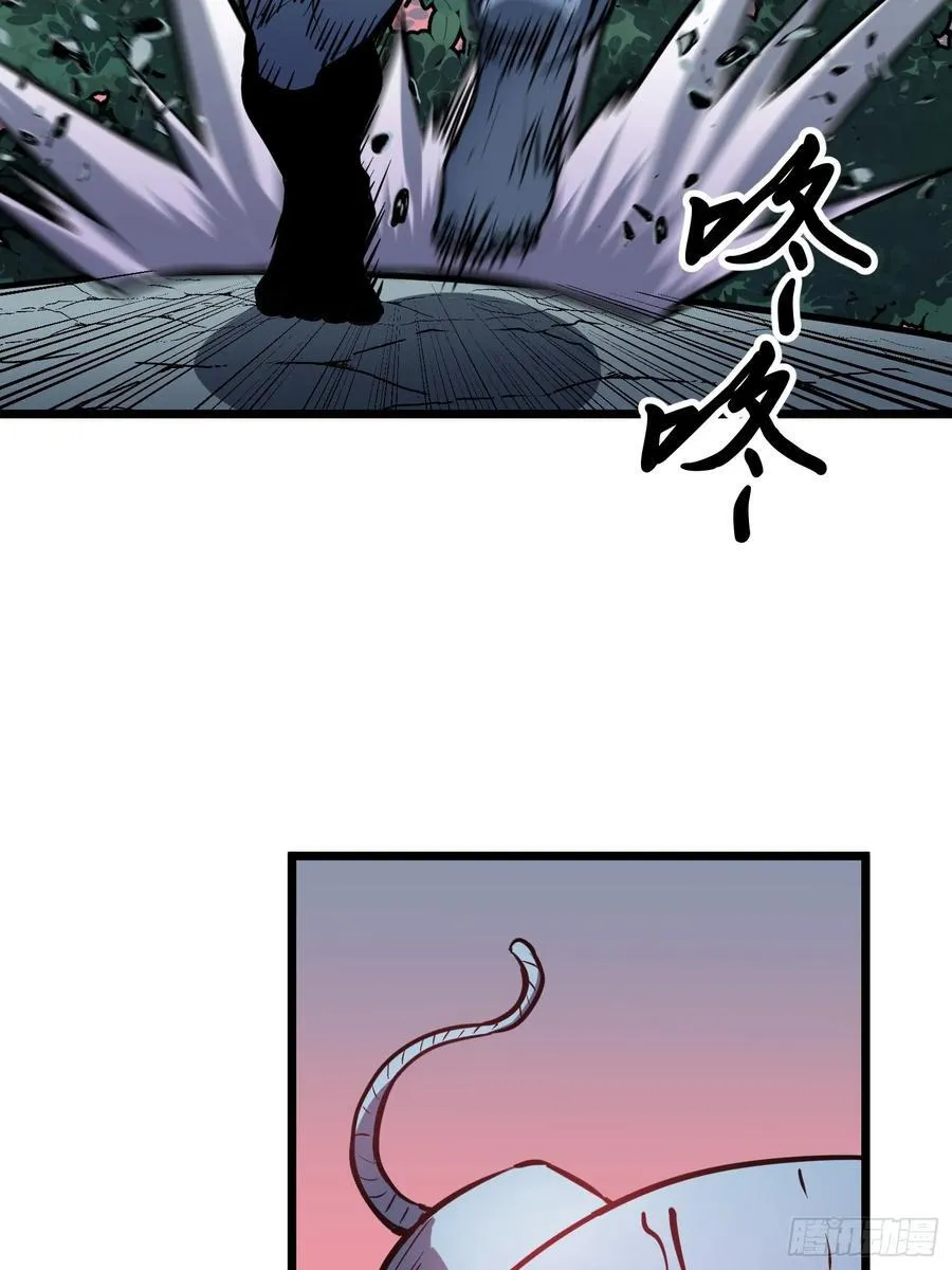 第43话 总攻开始 第47页