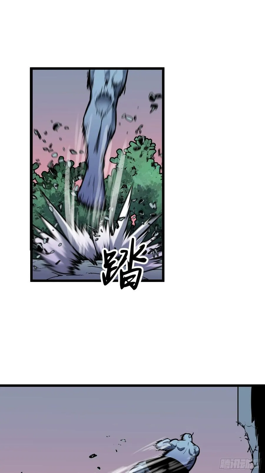 第43话 总攻开始 第57页