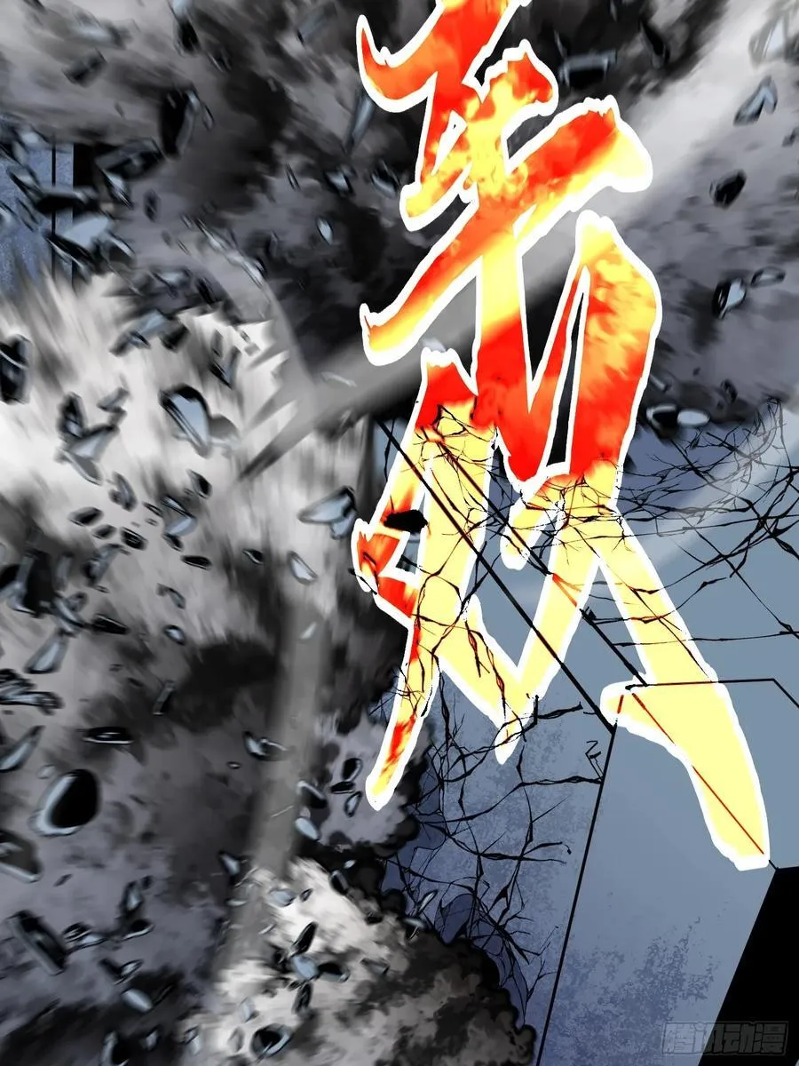 第43话 总攻开始 第65页