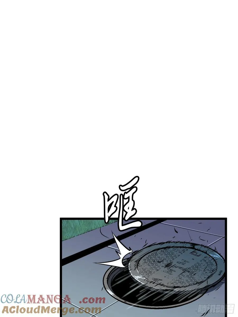 第44话 突击1 第7页