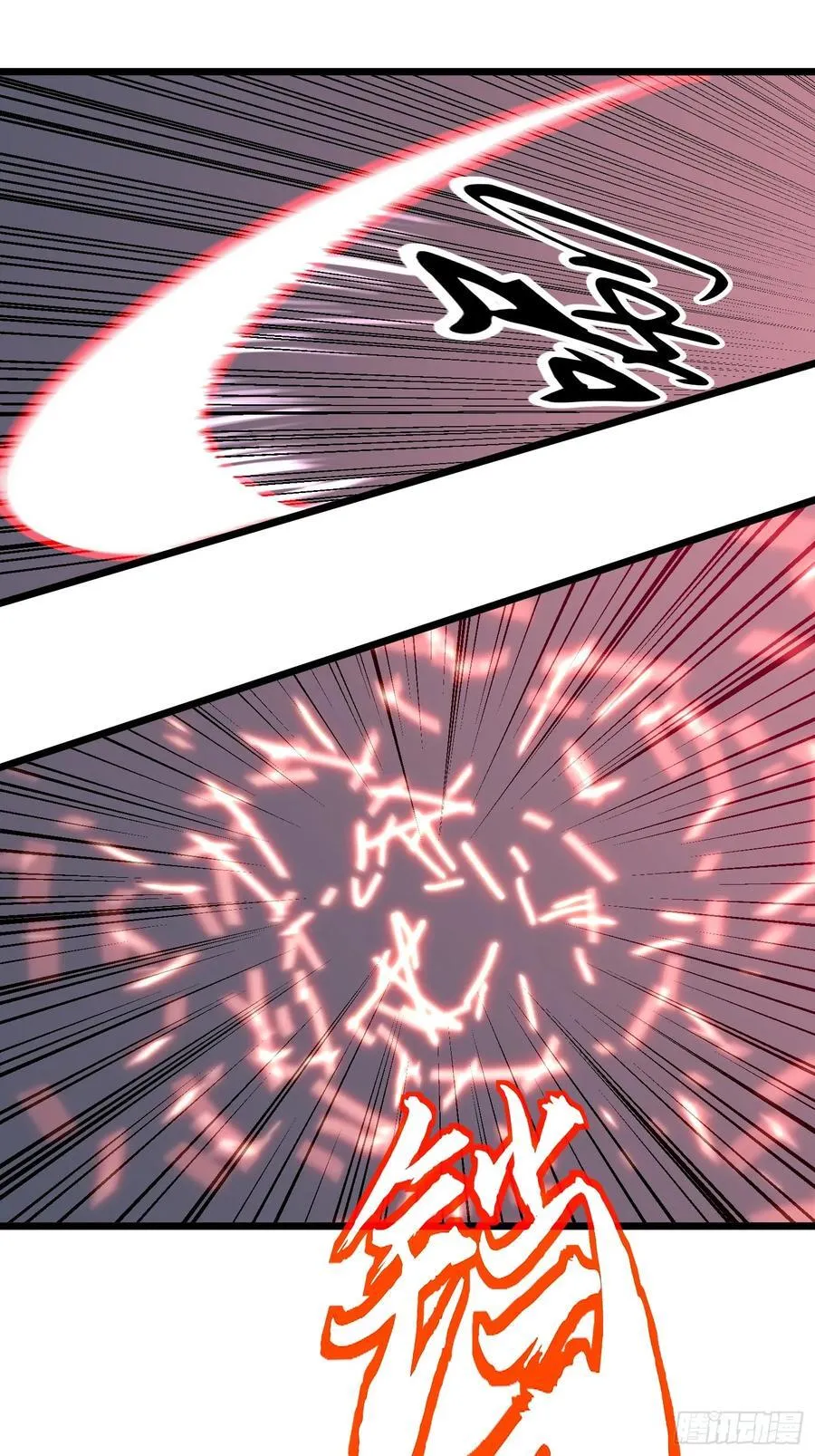 第44话 突击1 第11页
