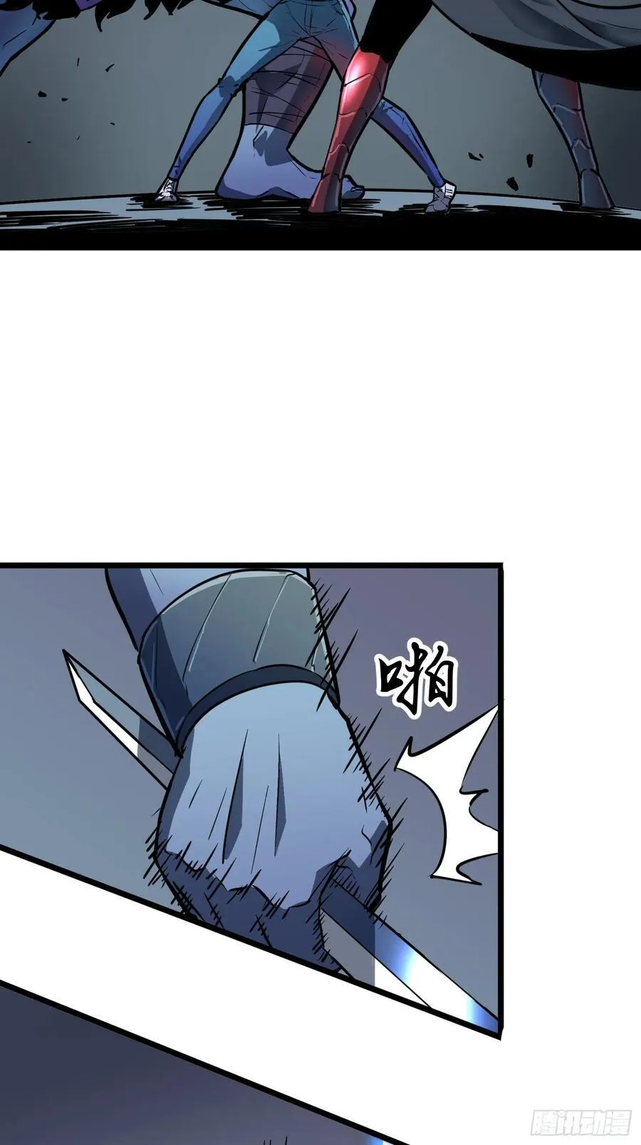 第44话 突击1 第14页