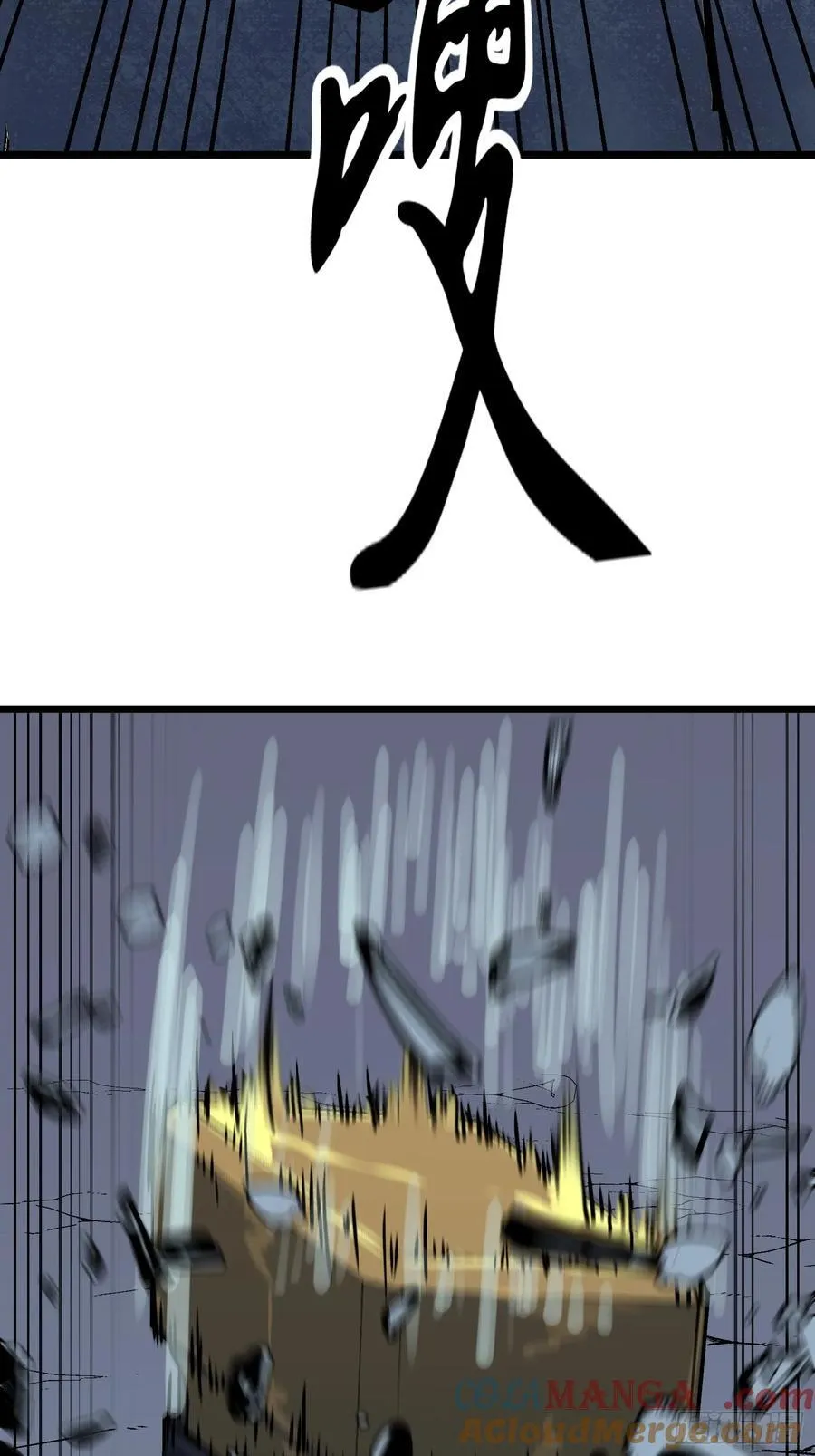 第44话 突击1 第22页