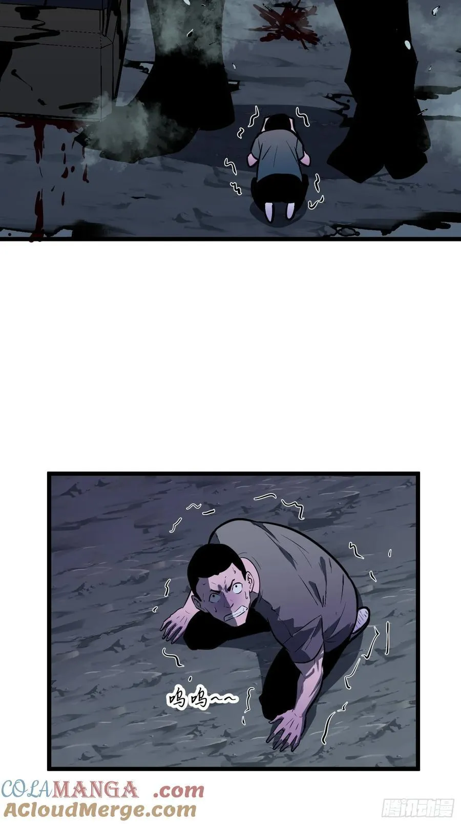 第44话 突击1 第25页