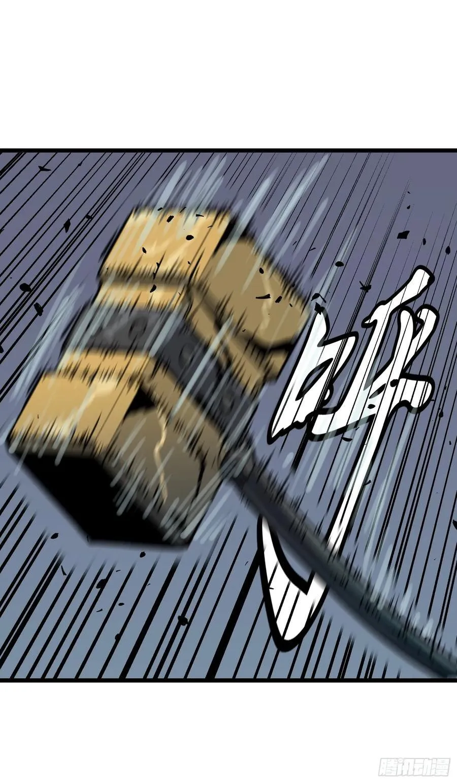 第44话 突击1 第26页