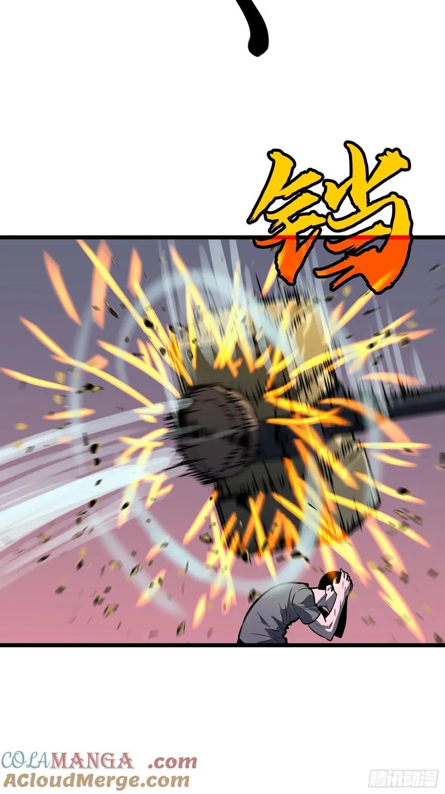 第44话 突击1 第28页