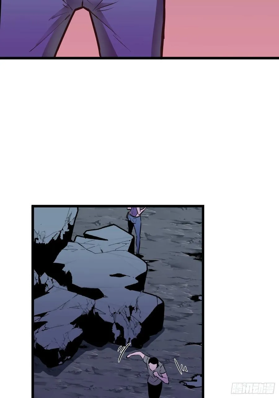 第44话 突击1 第33页