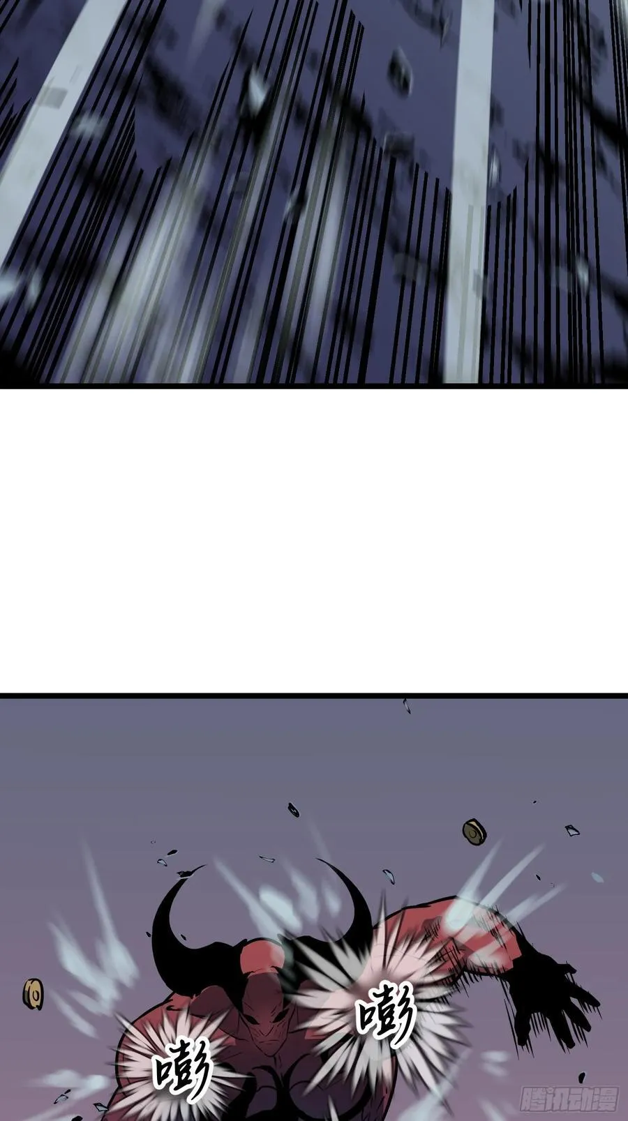 第44话 突击1 第39页