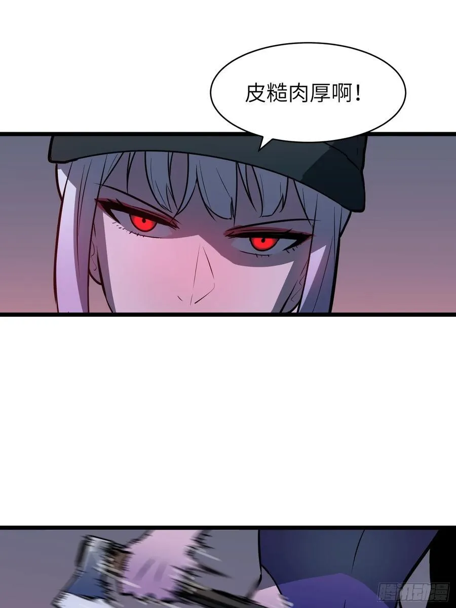 第44话 突击1 第41页