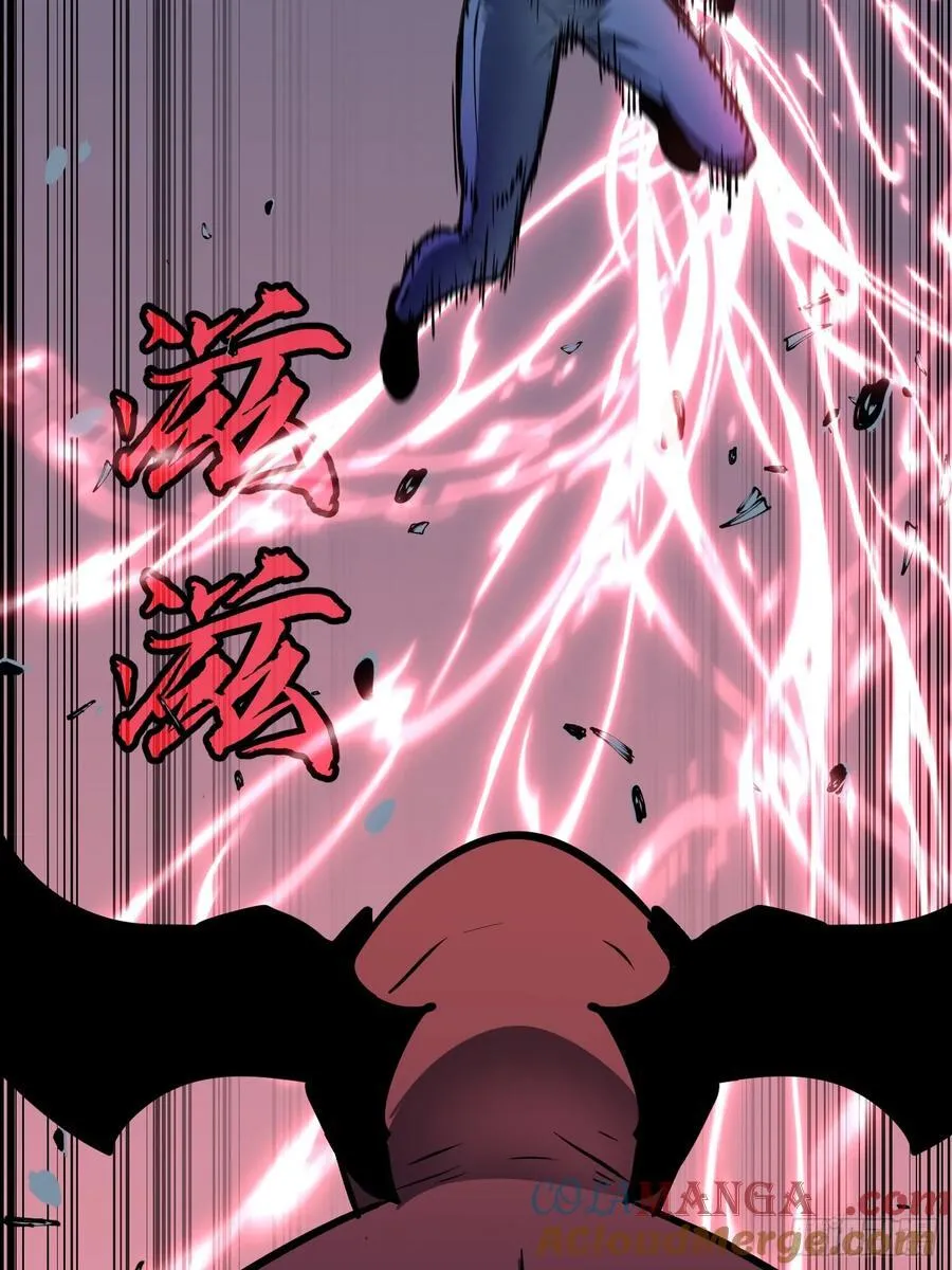 第44话 突击1 第43页