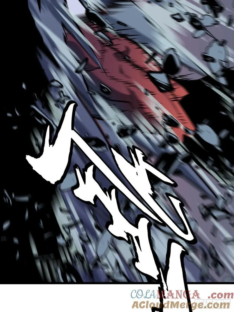 第44话 突击1 第46页