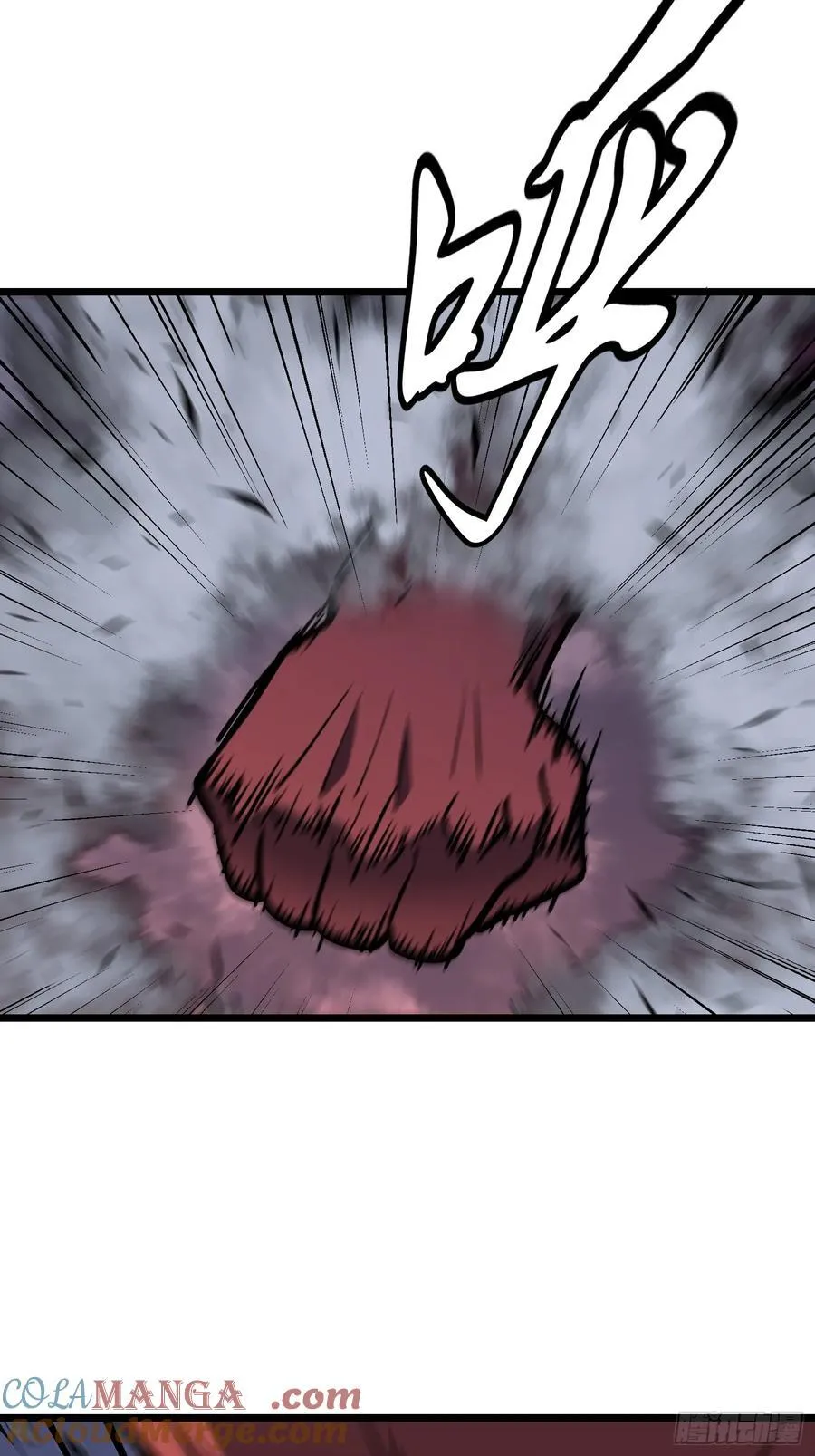 第44话 突击1 第49页