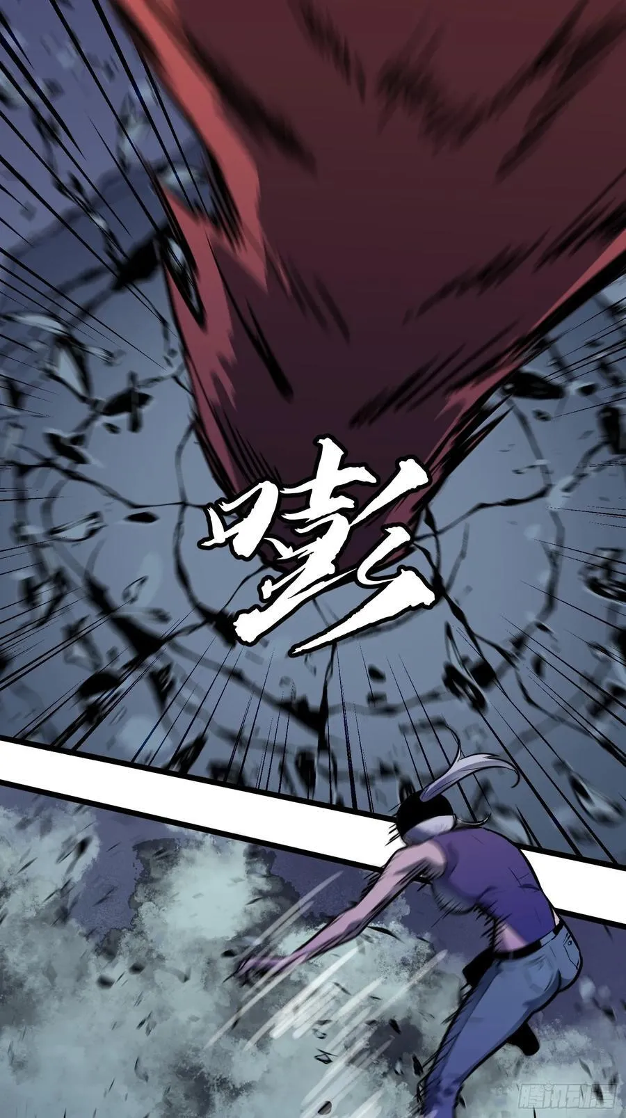 第44话 突击1 第50页