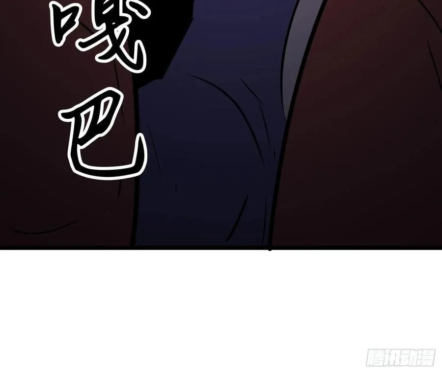 第45话 突袭 第14页