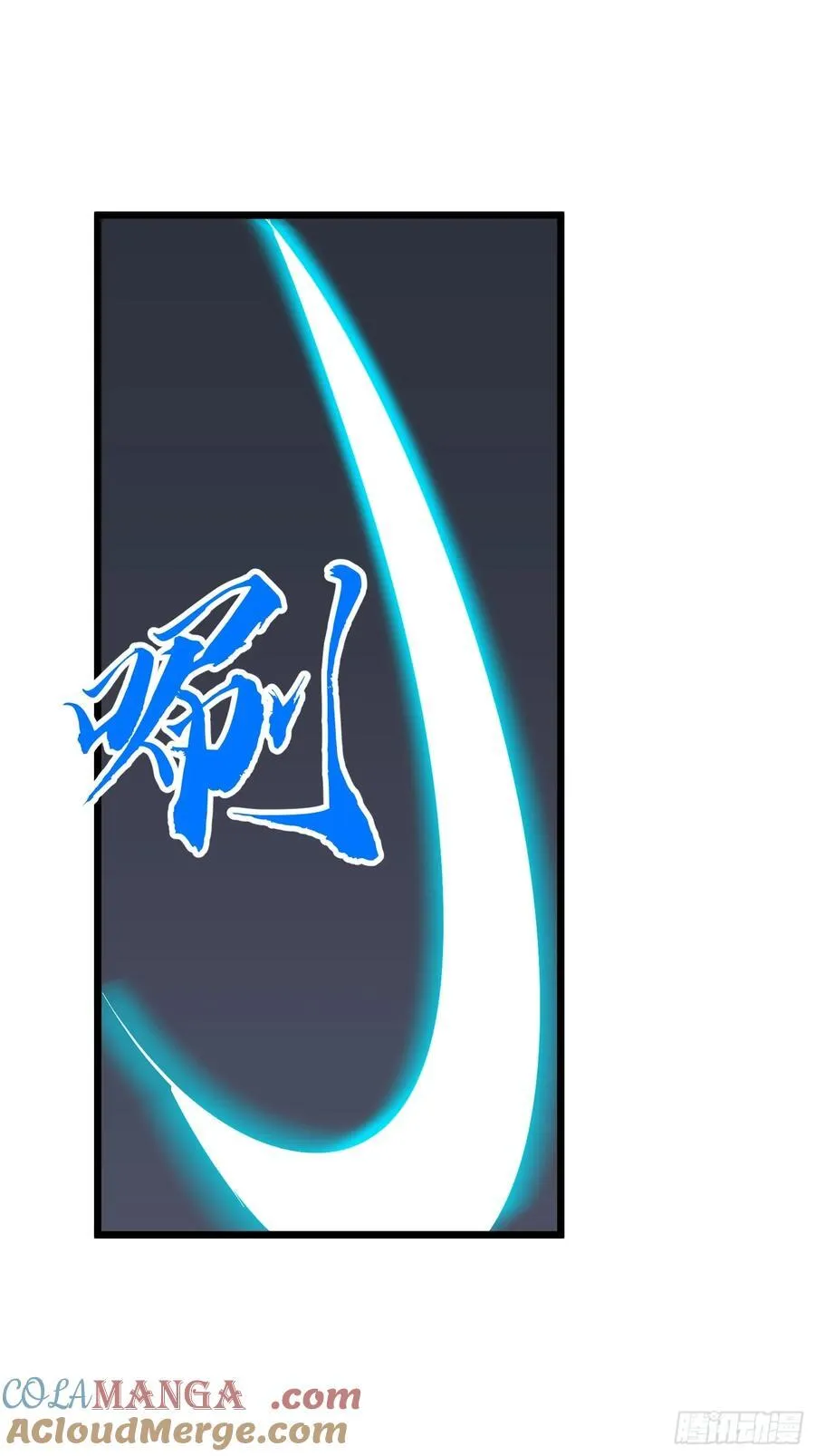 第45话 突袭 第15页