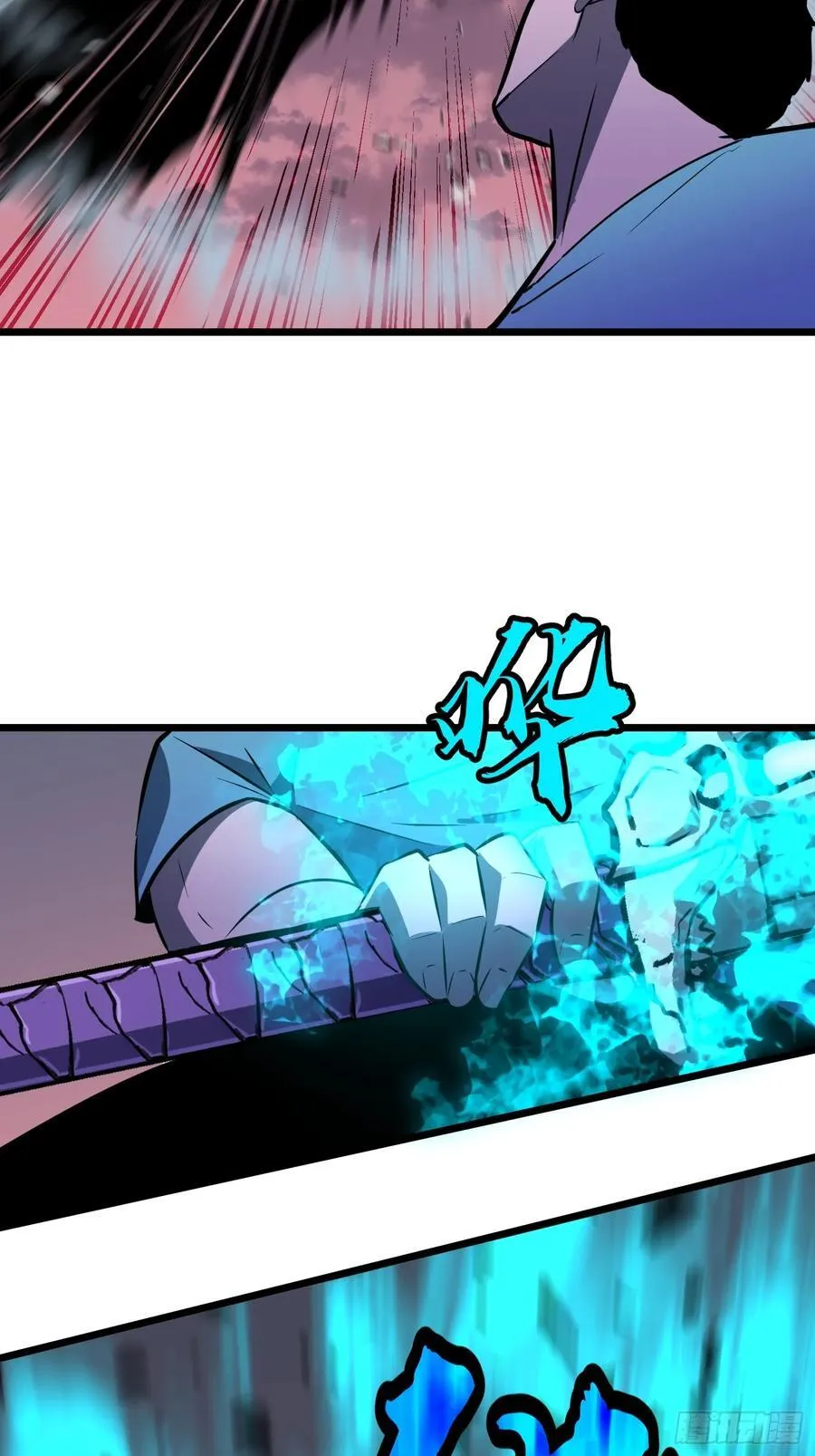 第45话 突袭 第18页