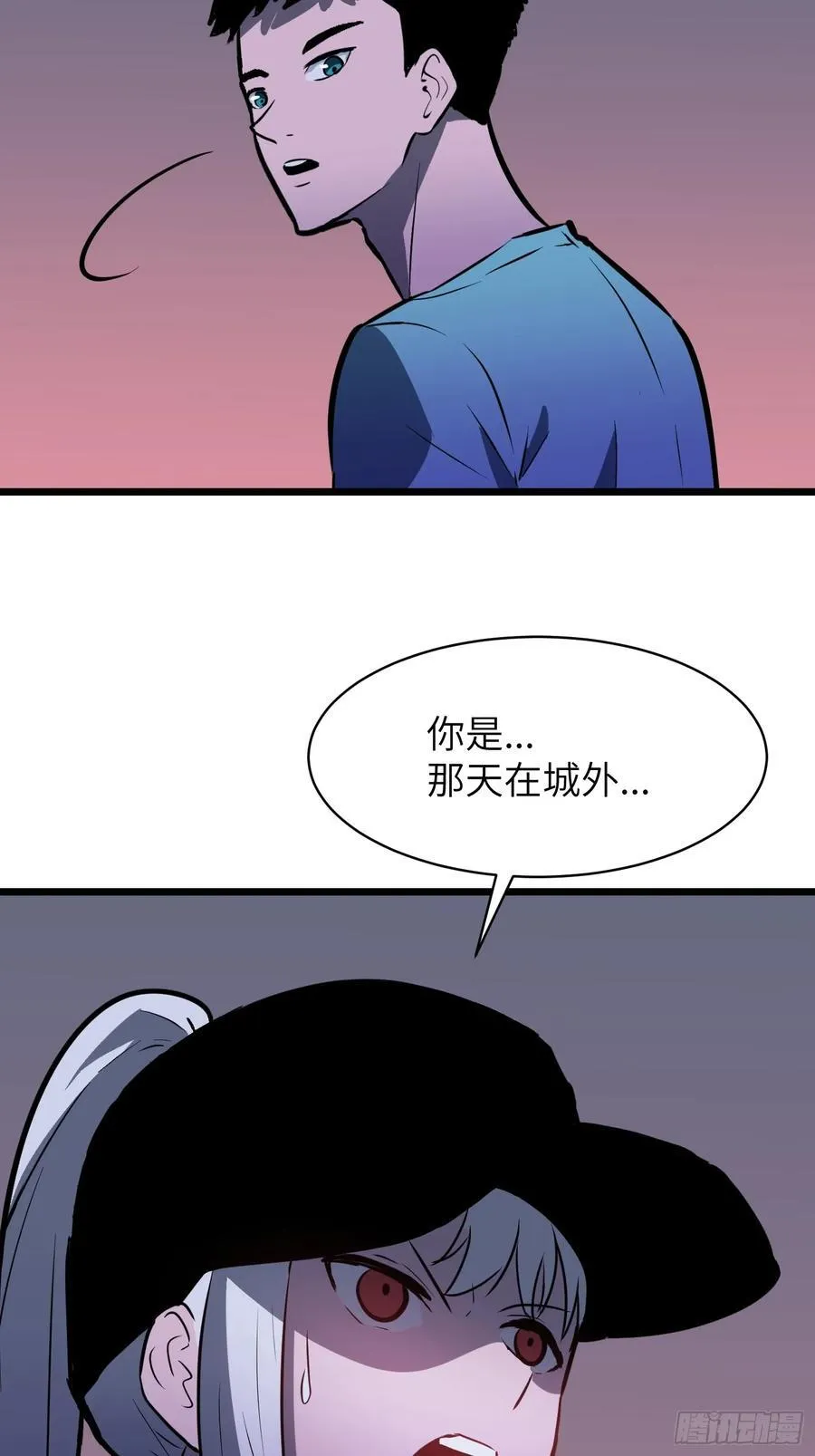 第45话 突袭 第22页