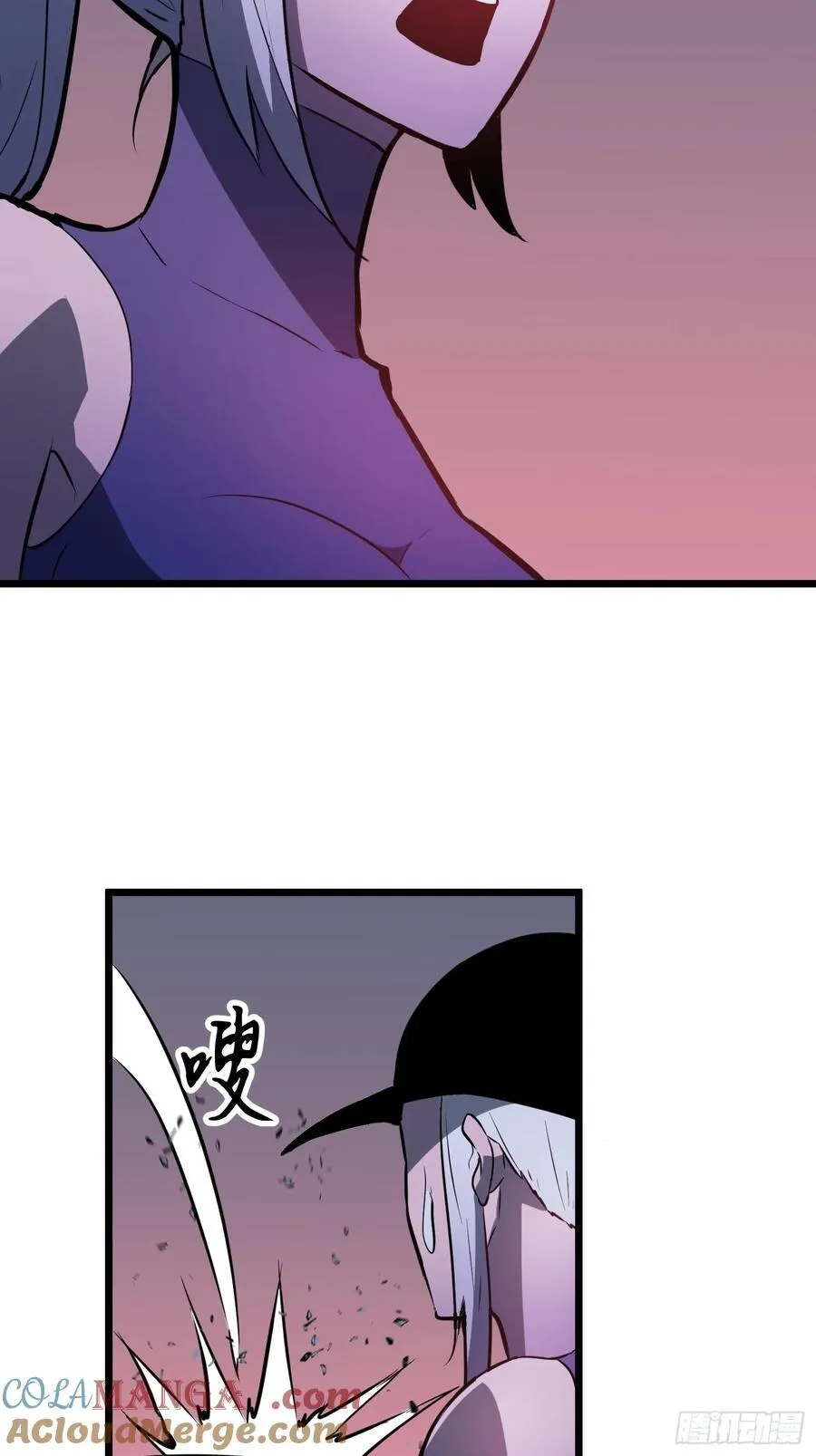 第45话 突袭 第23页