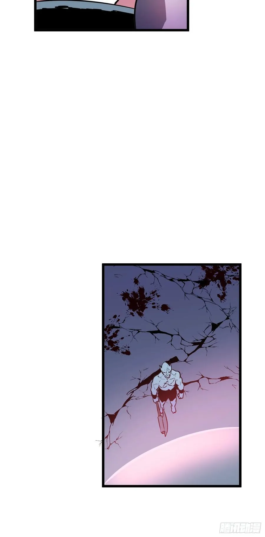 第45话 突袭 第24页
