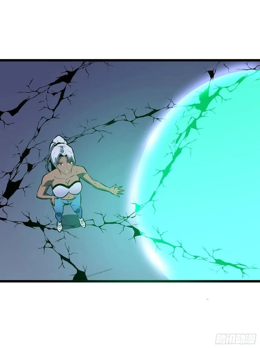 第45话 突袭 第28页