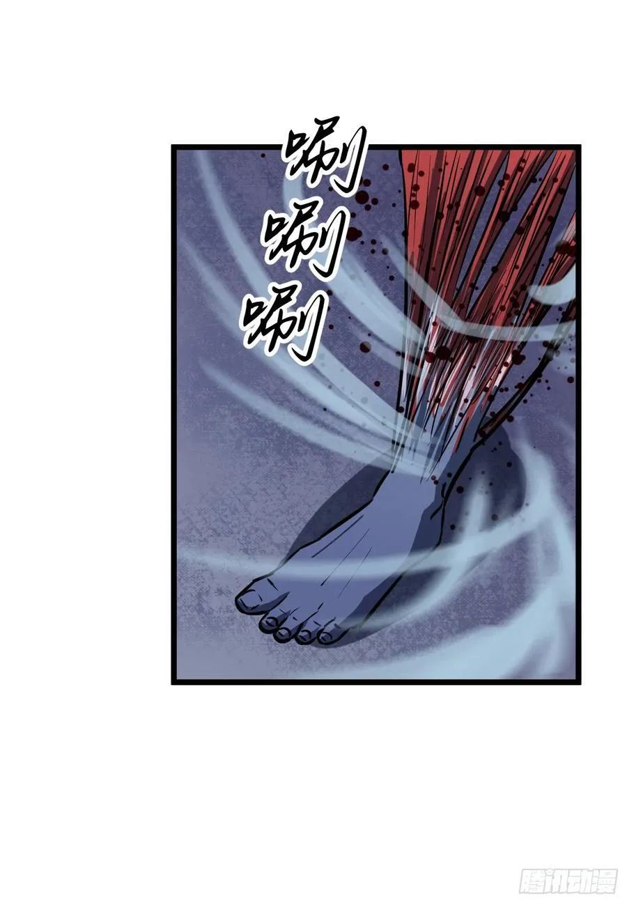 第45话 突袭 第38页