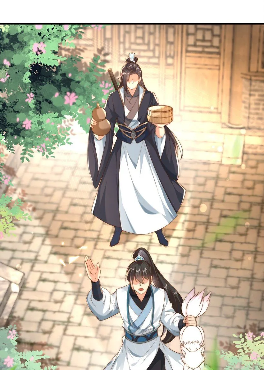 第17话 神物！又是神物！ 第13页