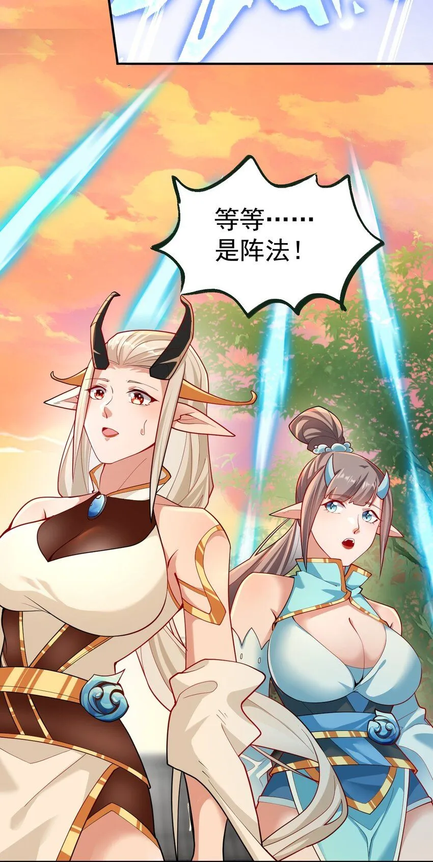 第17话 神物！又是神物！ 第55页
