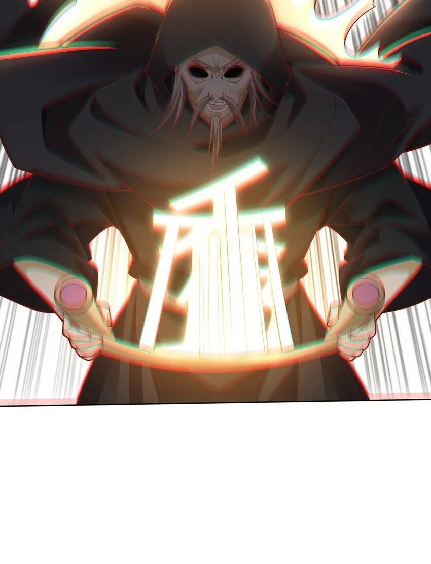 第15话 黑山老妖行大礼！ 第48页