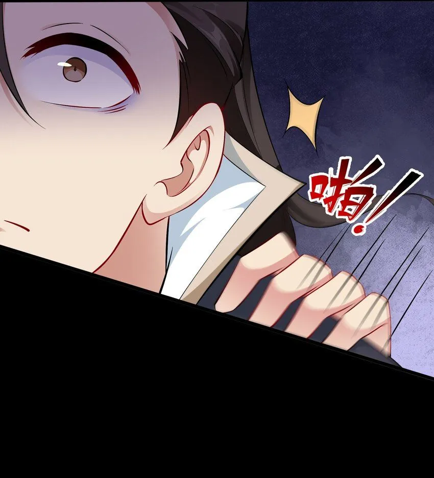 第13话 离谱，被诱惑的妖王！ 第12页