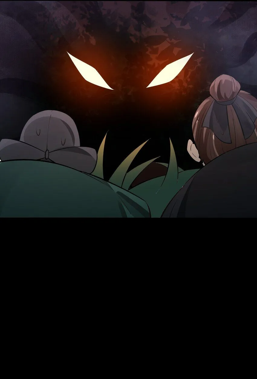 第13话 离谱，被诱惑的妖王！ 第26页