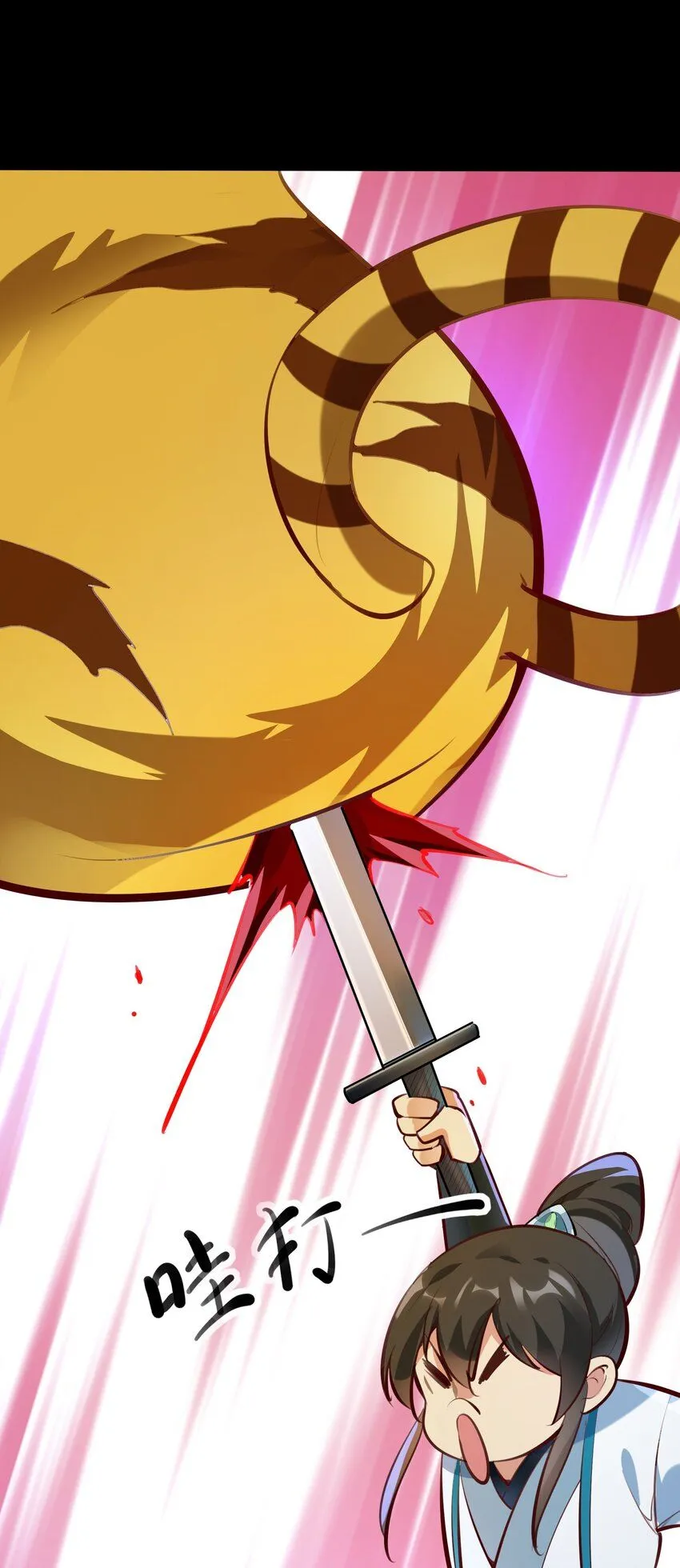 第13话 离谱，被诱惑的妖王！ 第49页