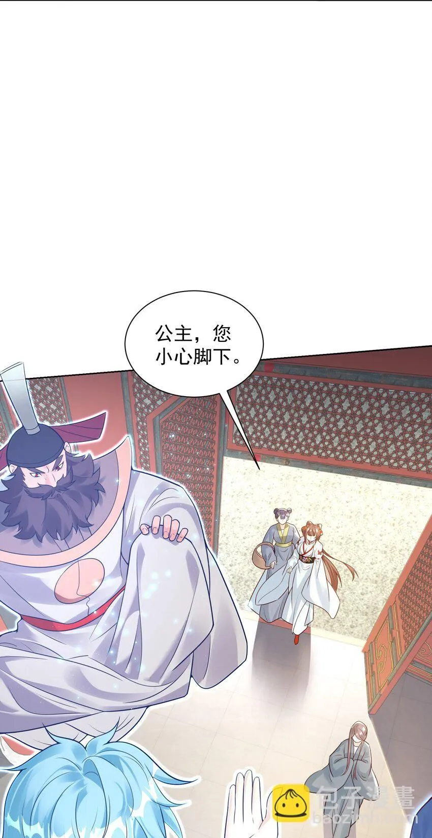第28话 长乐求仙！ 第15页