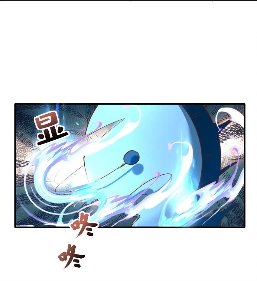 第27话 真相大白！ 第12页