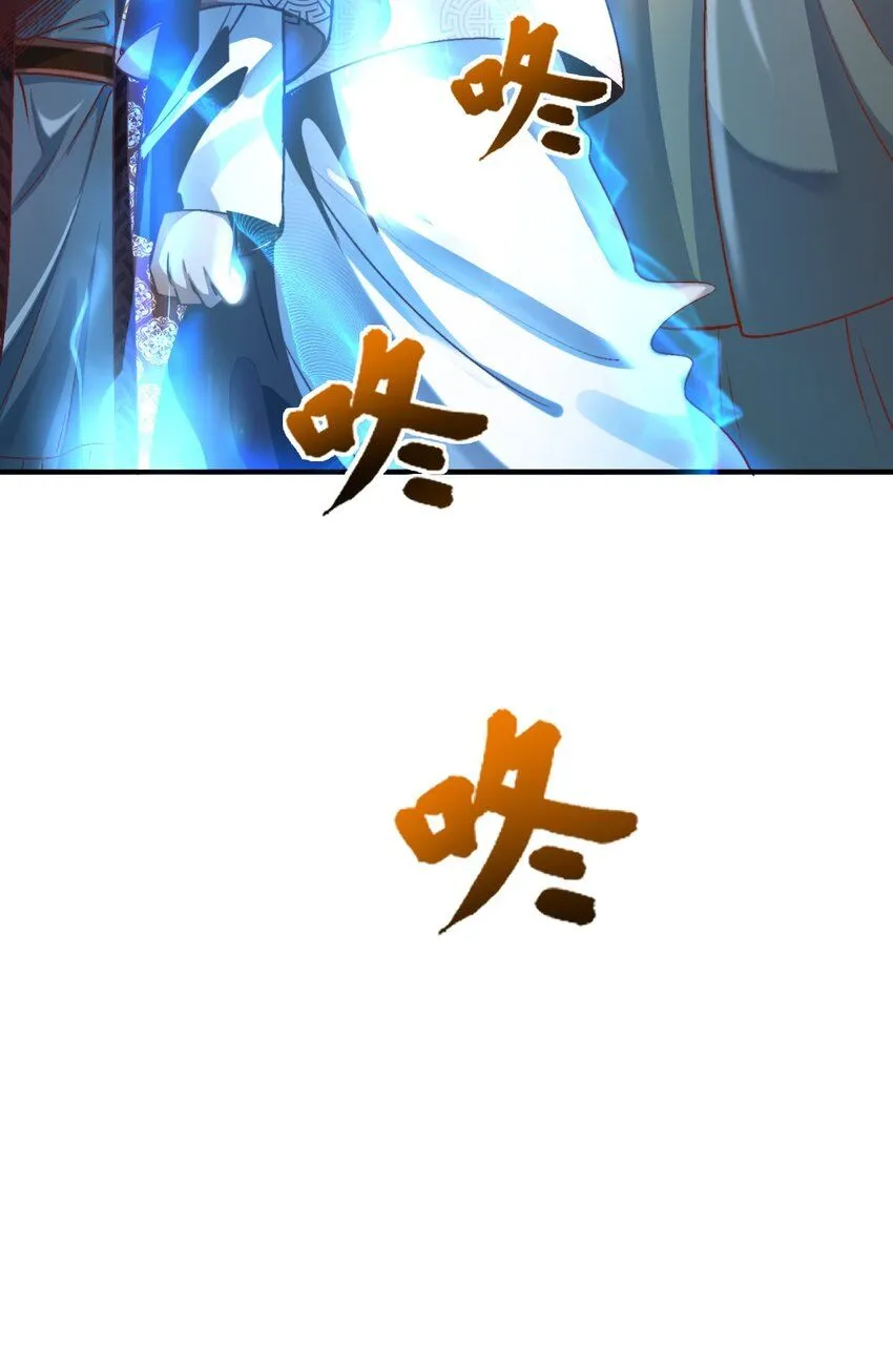 第27话 真相大白！ 第16页