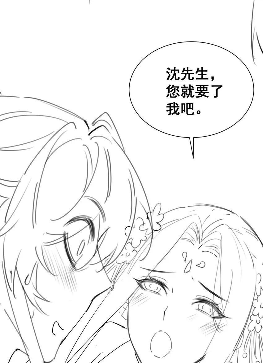 第27话 真相大白！ 第48页
