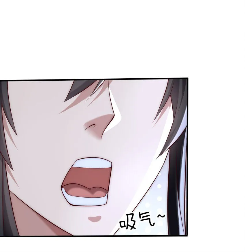 第20话 梅开二度，手机抓鬼！ 第41页