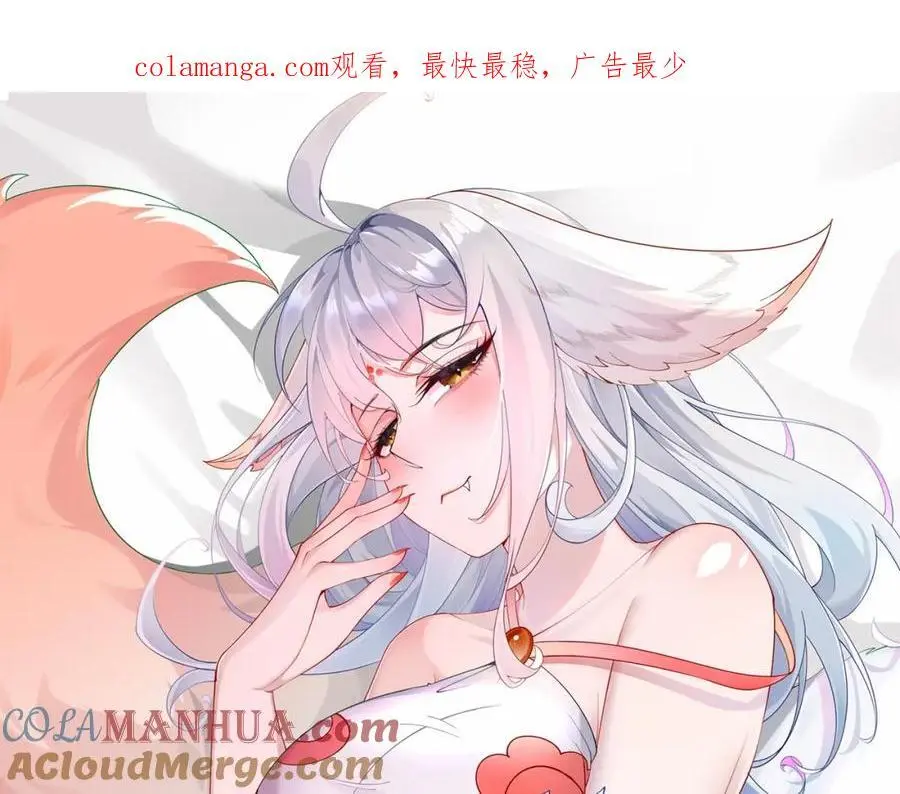 第35话 降服鬼仙，阴帅索命 第1页